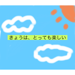 [LINEスタンプ] 色づく世界
