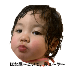 [LINEスタンプ] ほんわか心春日和