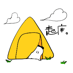 [LINEスタンプ] 旅する食パンダ