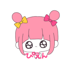 [LINEスタンプ] このはちゃんすたんぷ2