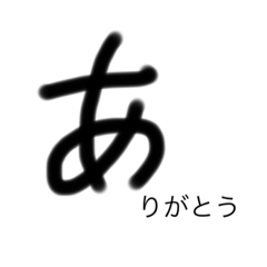 [LINEスタンプ] 白狐の口癖①