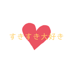 [LINEスタンプ] だいすきるる