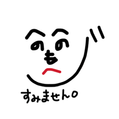 [LINEスタンプ] へのくん