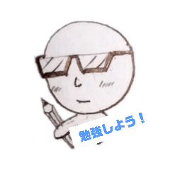 [LINEスタンプ] メガネの人です