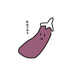 [LINEスタンプ] 関西弁を話すナス