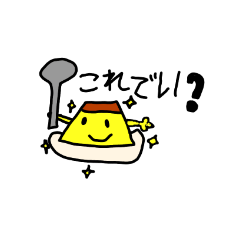 [LINEスタンプ] やさしいぼくらのなかまたち