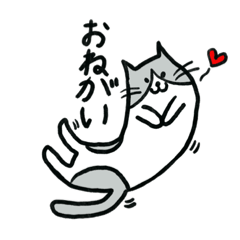 [LINEスタンプ] 気ままに猫 パート3