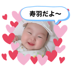 [LINEスタンプ] 寿羽ちゃん