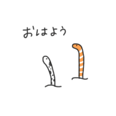 [LINEスタンプ] ゆるいかもしれない海の生き物たち