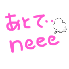 [LINEスタンプ] ひと言スタンプ1