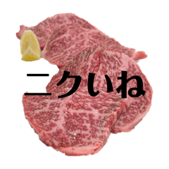 [LINEスタンプ] シュール食べ物ダジャレスタンプ
