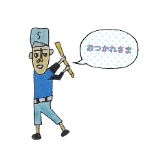 [LINEスタンプ] miko atelierkotonoha