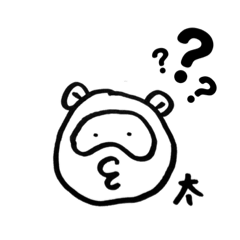 [LINEスタンプ] 私のぽこ太郎