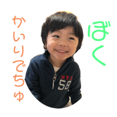 [LINEスタンプ] 永虎＆快龍②