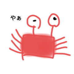 [LINEスタンプ] カニくん達