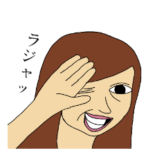 [LINEスタンプ] うぜぇやつら