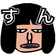 [LINEスタンプ] 派遣社員、KUBO。イライラスタンプ
