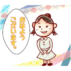 [LINEスタンプ] お仕事用スタンプ001