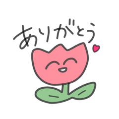 [LINEスタンプ] 素敵なチューリップ