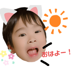 [LINEスタンプ] 嶺のスタンプ1
