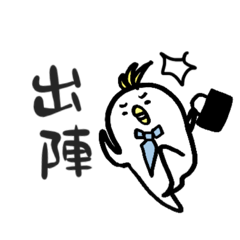 [LINEスタンプ] ひよこアクティブ