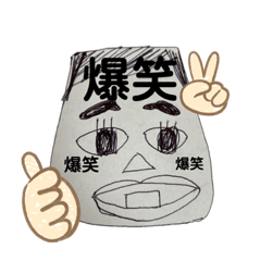 [LINEスタンプ] 我々の日常❤