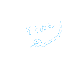[LINEスタンプ] ゆる音大