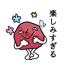 [LINEスタンプ] 梅太郎マンスタンプ