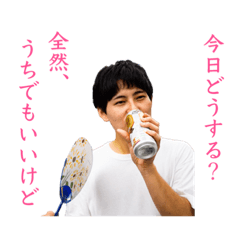 [LINEスタンプ] うちに誘おう！K. K. スタンプ第二弾！
