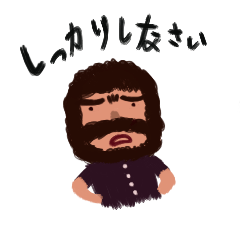 [LINEスタンプ] 小さい人物