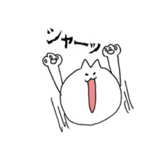 [LINEスタンプ] ねこの日常(ゆるく使えるスタンプ)