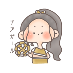 [LINEスタンプ] 笑顔女子