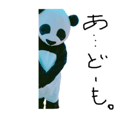 [LINEスタンプ] えるちゃんだよ！