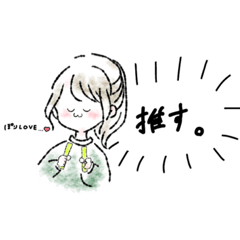 [LINEスタンプ] ゆるゆるのゆるスタンプ(Love)