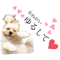[LINEスタンプ] ★URU2★