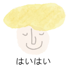 [LINEスタンプ] ブロンドボーイの日常
