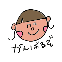 [LINEスタンプ] なかまの口ぐせ