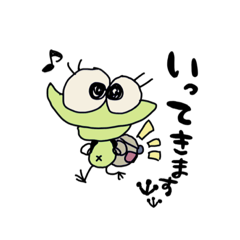 [LINEスタンプ] かえるで候〜