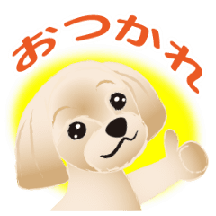 [LINEスタンプ] 動く！かわいい犬のマルちゃん 2の画像（メイン）