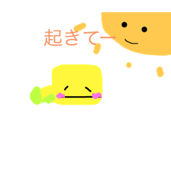 [LINEスタンプ] 可愛いマスコットくんスタンプ