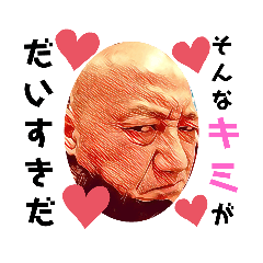 [LINEスタンプ] 山中さんの挨拶スタンプ②