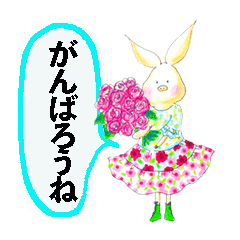 [LINEスタンプ] のんびり村のほんわかメッセージスタンプ