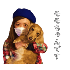 [LINEスタンプ] 佐々木家のモモちゃん