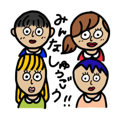 [LINEスタンプ] カラフルなフレンズのてんこもりスタンプ