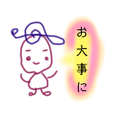 [LINEスタンプ] おんぷーぅん