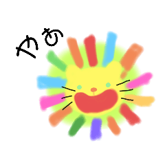 [LINEスタンプ] ライオンSun