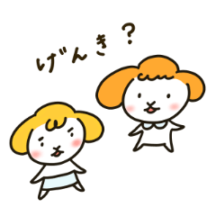 [LINEスタンプ] ドナとプリー