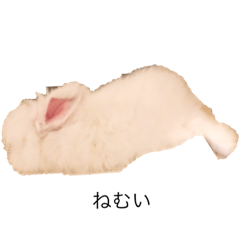 [LINEスタンプ] うっさ