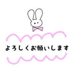 [LINEスタンプ] ゆるっさぎ