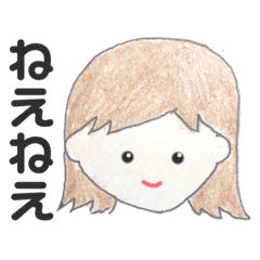 [LINEスタンプ] ゆみの口ぐせ